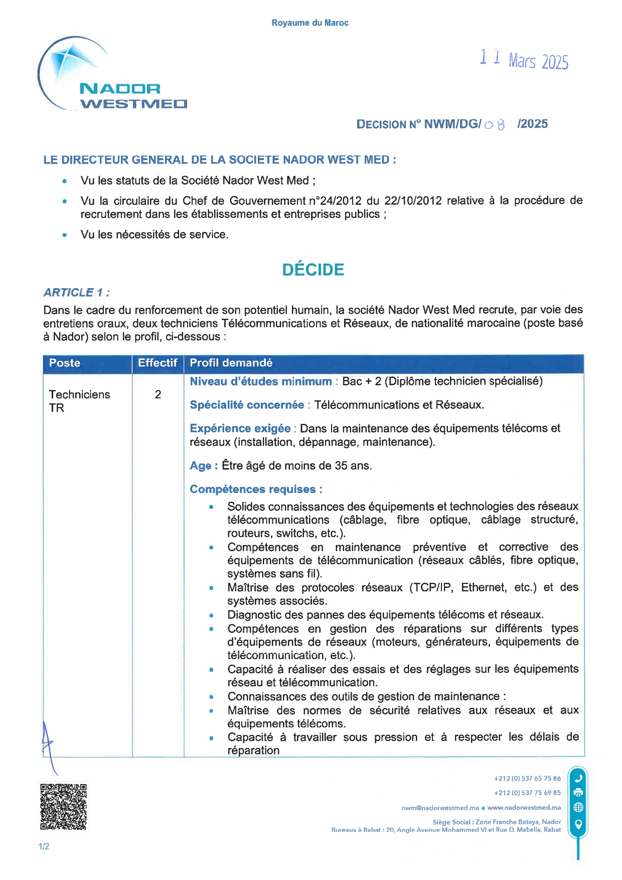 مباريات التوظيف بشركة الناظور غرب المتوسط 2025 (21 منصب) مباريات التوظيف بشركة الناظور غرب المتوسط 2025 (21 منصب)