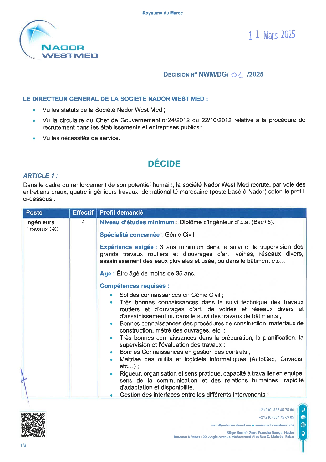 Concours de Recrutement Nador West Med 2025 Concours de Recrutement Nador West Med 2025