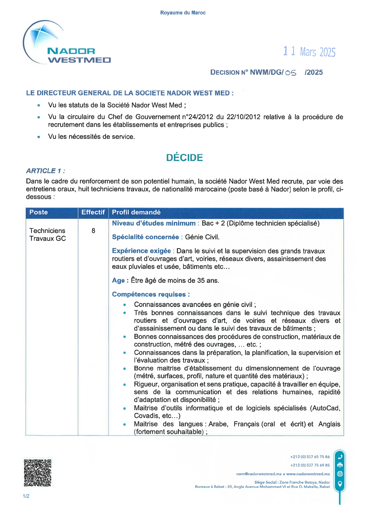 مباريات التوظيف بشركة الناظور غرب المتوسط 2025 (21 منصب) مباريات التوظيف بشركة الناظور غرب المتوسط 2025 (21 منصب)