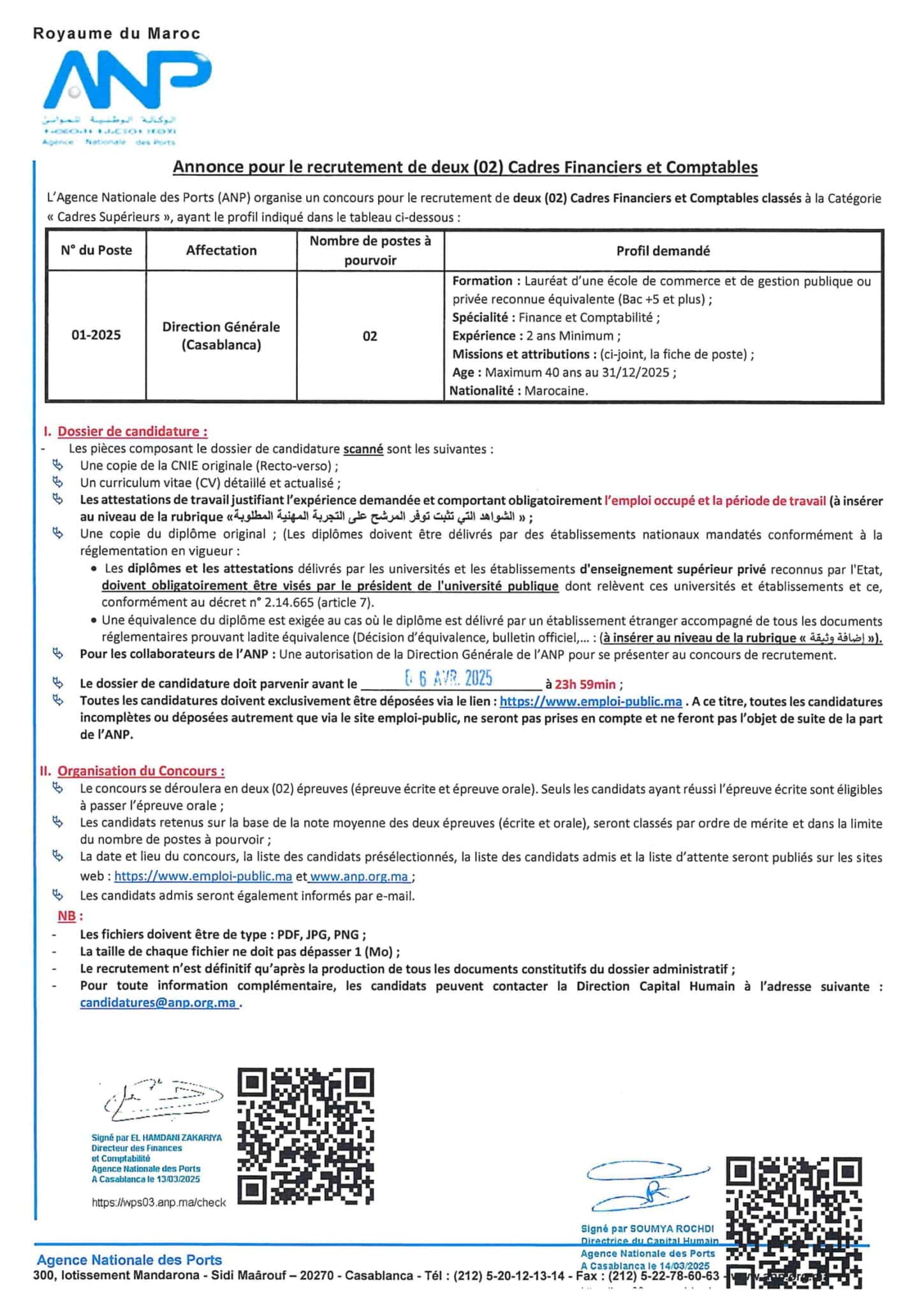Concours Agence Nationale des Ports 2025 (3 Postes) Concours Agence Nationale des Ports 2025 (3 Postes)