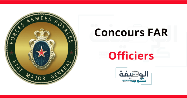 Concours de Recrutement Officiers FAR 2025