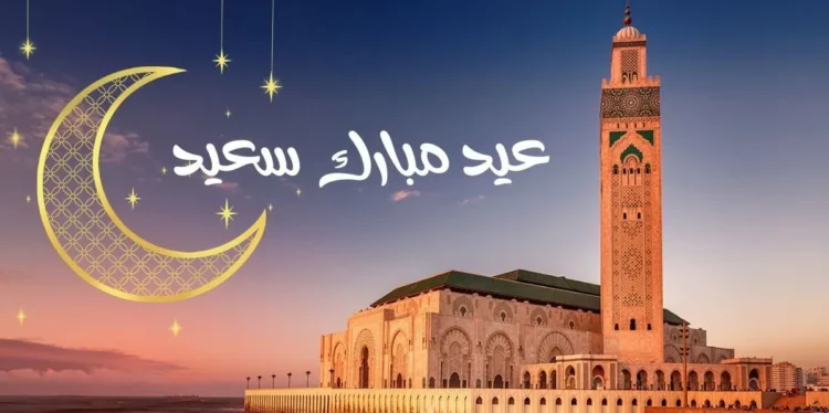 تاريخ عيد الفطر 2025 بالمغرب
