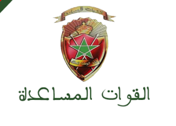 Concours Forces Auxiliaires 2025 Elèves Officiers