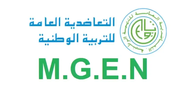التعاضدية العامة للتربية الوطنية: مباراة توظيف 11 منصب. آخر أجل هو 18 مارس 2025