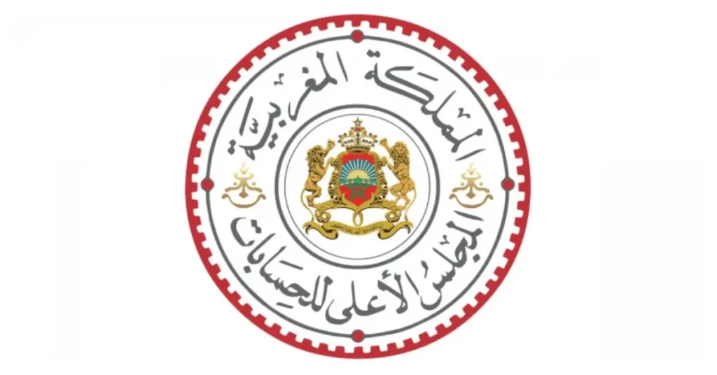 مباراة توظيف 67 منصب بالمجلس الأعلى للحسابات 2025