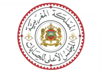 مباراة توظيف 67 منصب بالمجلس الأعلى للحسابات 2025