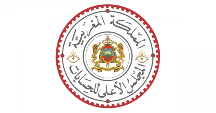 مباريات التوظيف بالمجلس الأعلى للحسابات