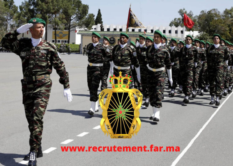 تخصصات القوات المسلحة الملكية 2025