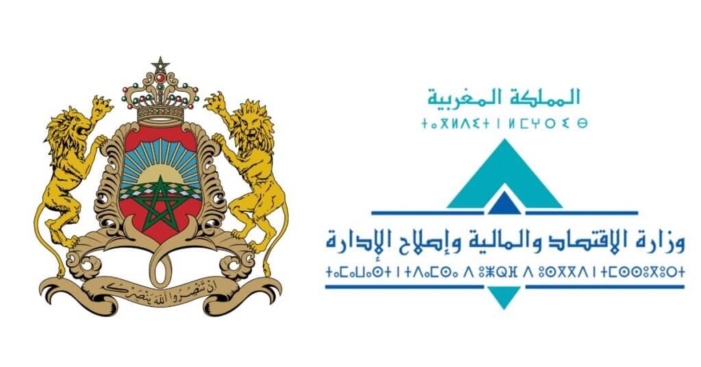 مباراة توظيف 43 مساعد إداري بوزارة الاقتصاد والمالية 2025