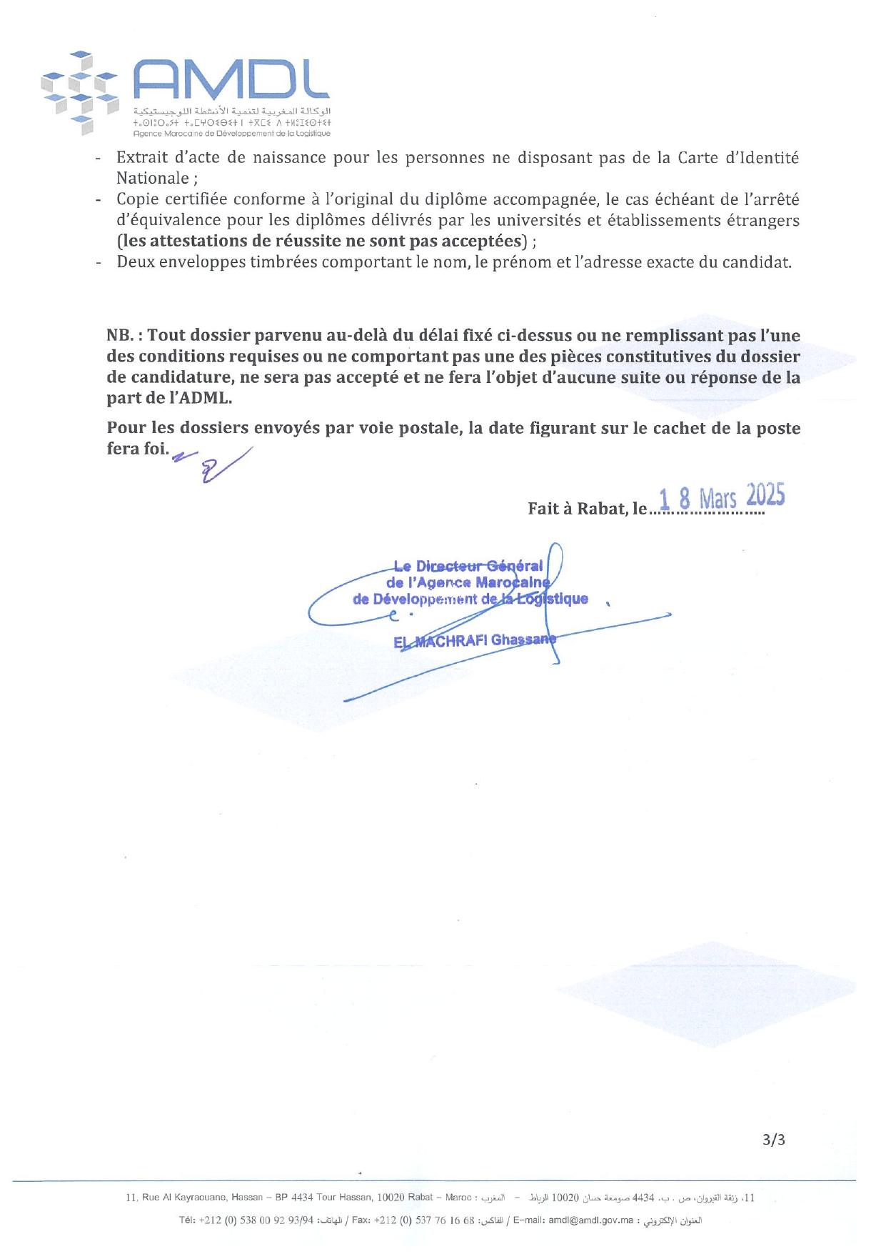 مباراة توظيف 3 مناصب بالوكالة المغربية لتنمية الأنشطة اللوجستيكية 2025 مباراة توظيف 3 مناصب بالوكالة المغربية لتنمية الأنشطة اللوجستيكية 2025