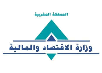 مباراة توظيف 1255 منصب بوزارة الاقتصاد والمالية 2025