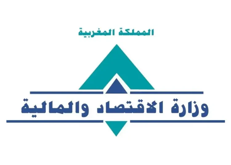 مباراة توظيف 1255 منصب بوزارة الاقتصاد والمالية 2025