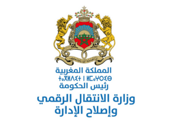 وزارة الانتقال الرقمي وإصلاح الإدارة