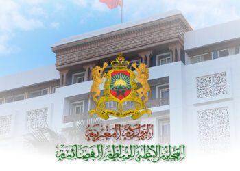 لائحة المدعوين لمباراة المجلس الأعلى للسلطة القضائية 2025 (300 ملحق قضائي)