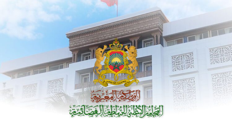 لائحة المدعوين لمباراة المجلس الأعلى للسلطة القضائية 2025 (300 ملحق قضائي)