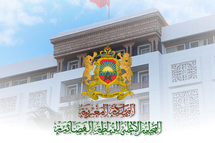 لائحة المدعوين لمباراة المجلس الأعلى للسلطة القضائية 2025 (300 ملحق قضائي)