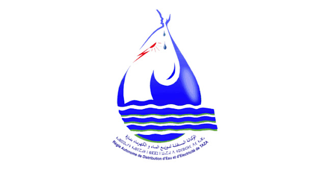 مباراة توظيف بـRADEETA تازة لسنة 2025 – 13 منصب في مختلف التخصصات