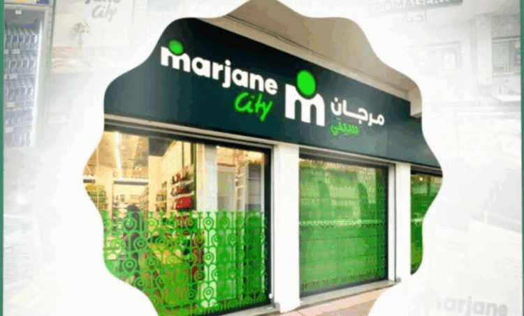 شركة مرجان سيتي تعلن عن حاجتها لمديري متاجر في الدار البيضاء