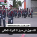 التسجيل في مباراة الدرك الملكي recrutement gr ma 2026