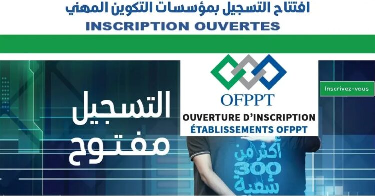 التسجيل في التكوين المهني 2025-2026 Inscription OFPPT