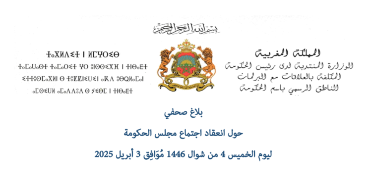 الحكومة توافق على شرط الاستفادة من معاش التقاعد