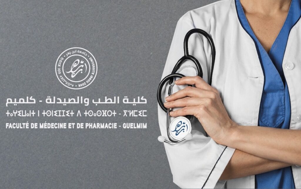 كلية الطب و الصيدلة بكلميم