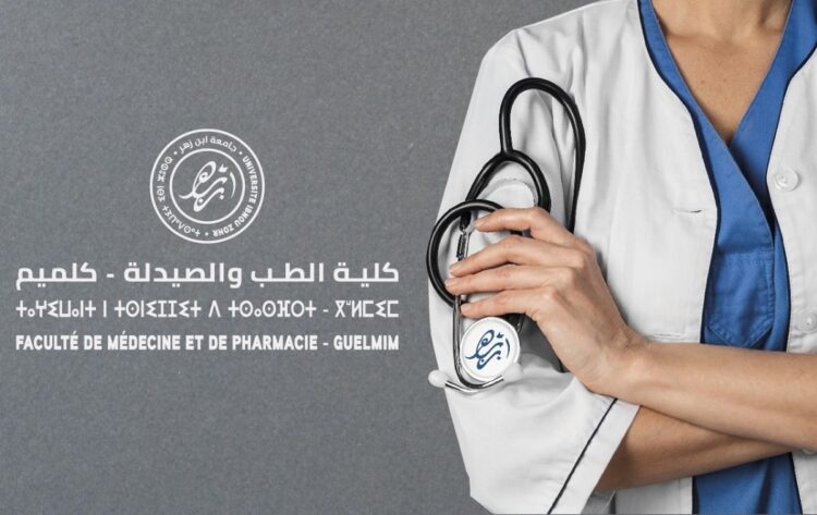 كلية الطب و الصيدلة بكلميم