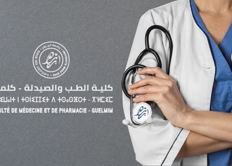 كلية الطب و الصيدلة بكلميم