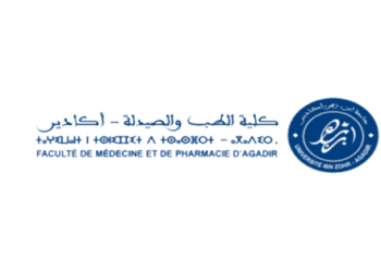 كلية الطب والصيدلة أكادير