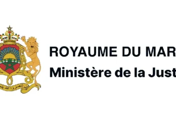 مباراة المنتدبين القضائيين 2025 (65 منصب)