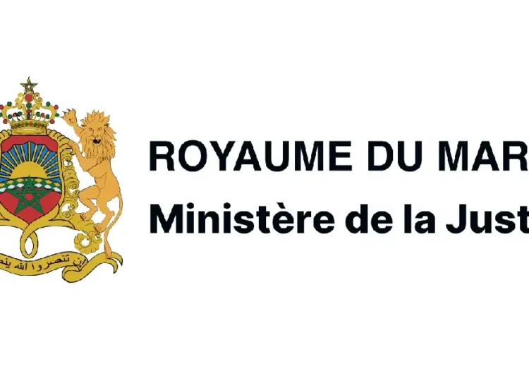 مباراة المنتدبين القضائيين 2025 (65 منصب)