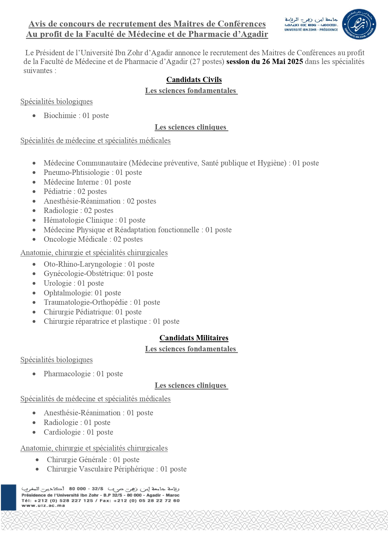 مباراة توظيف 27 أستاذ محاضر بكلية الطب والصيدلة أكادير 2025 مباراة توظيف 27 أستاذ محاضر بكلية الطب والصيدلة أكادير 2025
