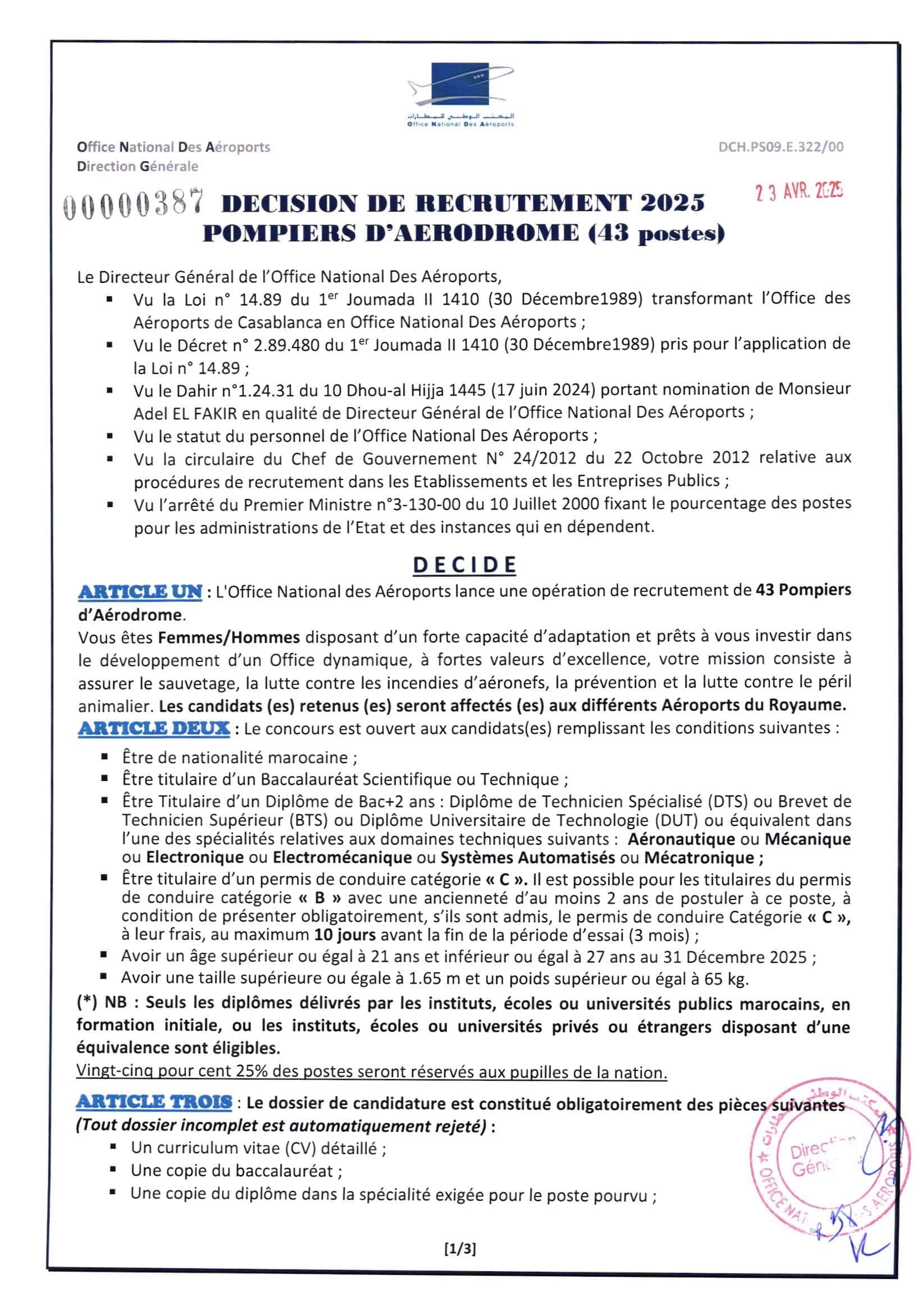 مباراة توظيف 43 رجل إطفاء بالمطار بالمكتب الوطني للمطارات 2025 مباراة توظيف 43 رجل إطفاء بالمطار بالمكتب الوطني للمطارات 2025