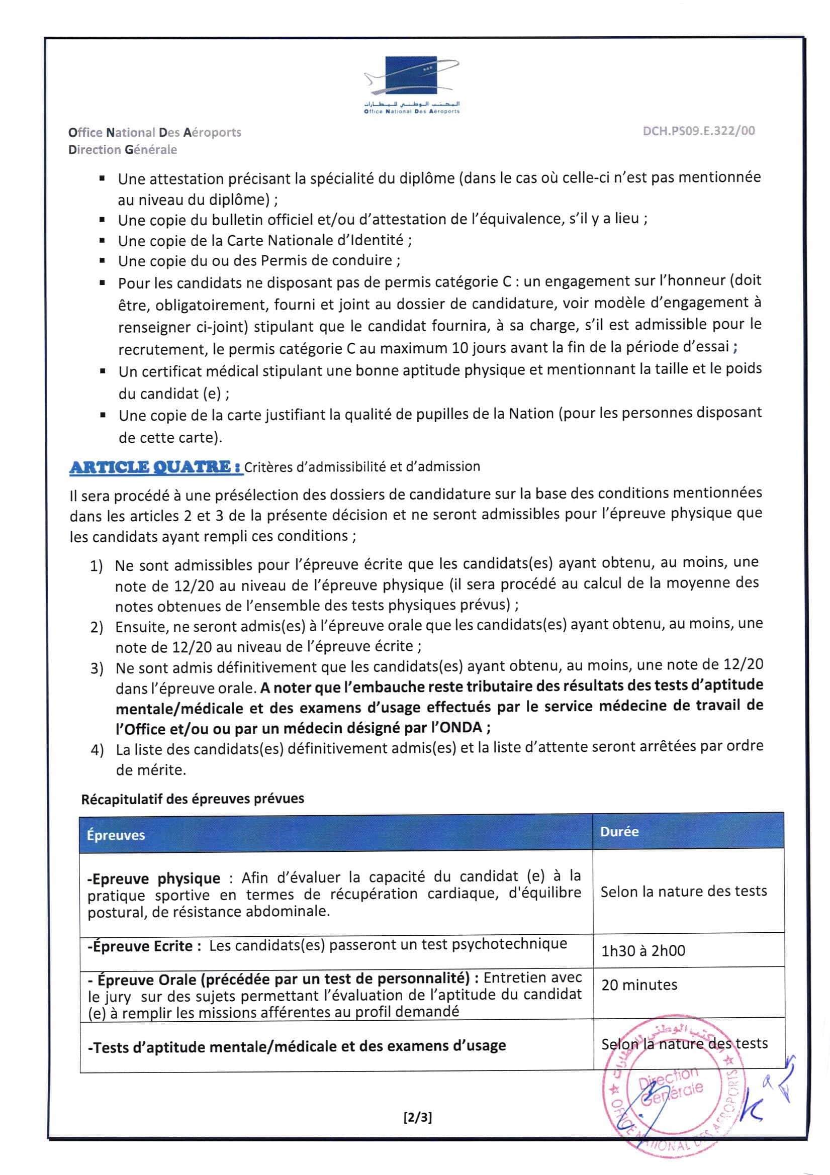 مباراة توظيف 43 رجل إطفاء بالمطار بالمكتب الوطني للمطارات 2025 مباراة توظيف 43 رجل إطفاء بالمطار بالمكتب الوطني للمطارات 2025