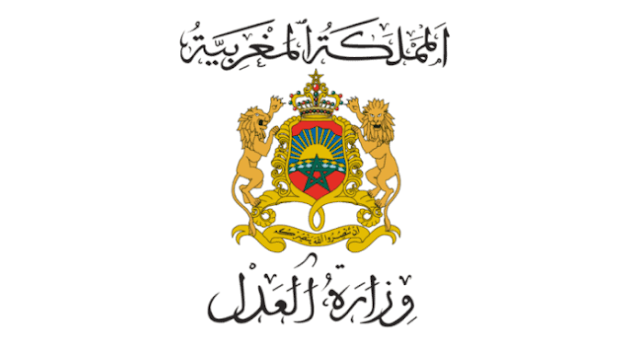 مباريات وزارة العدل 2025 (توظيف 165 منصب)