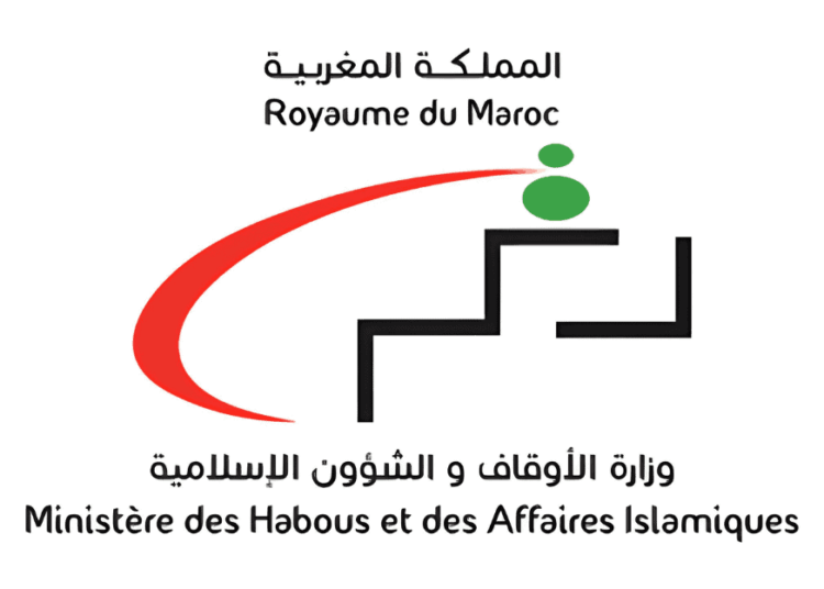 نتائج مباراة وزارة الأوقاف والشؤون الإسلامية 2025 (125 منضب)