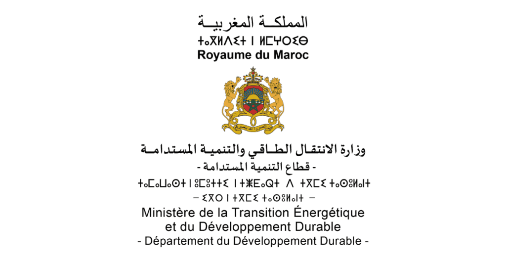 وزارة الانتقال الطاقي والتنمية المستدامة