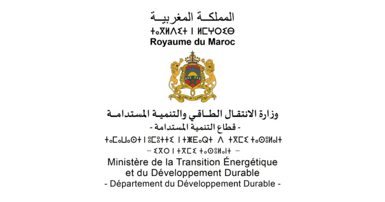 وزارة الانتقال الطاقي والتنمية المستدامة