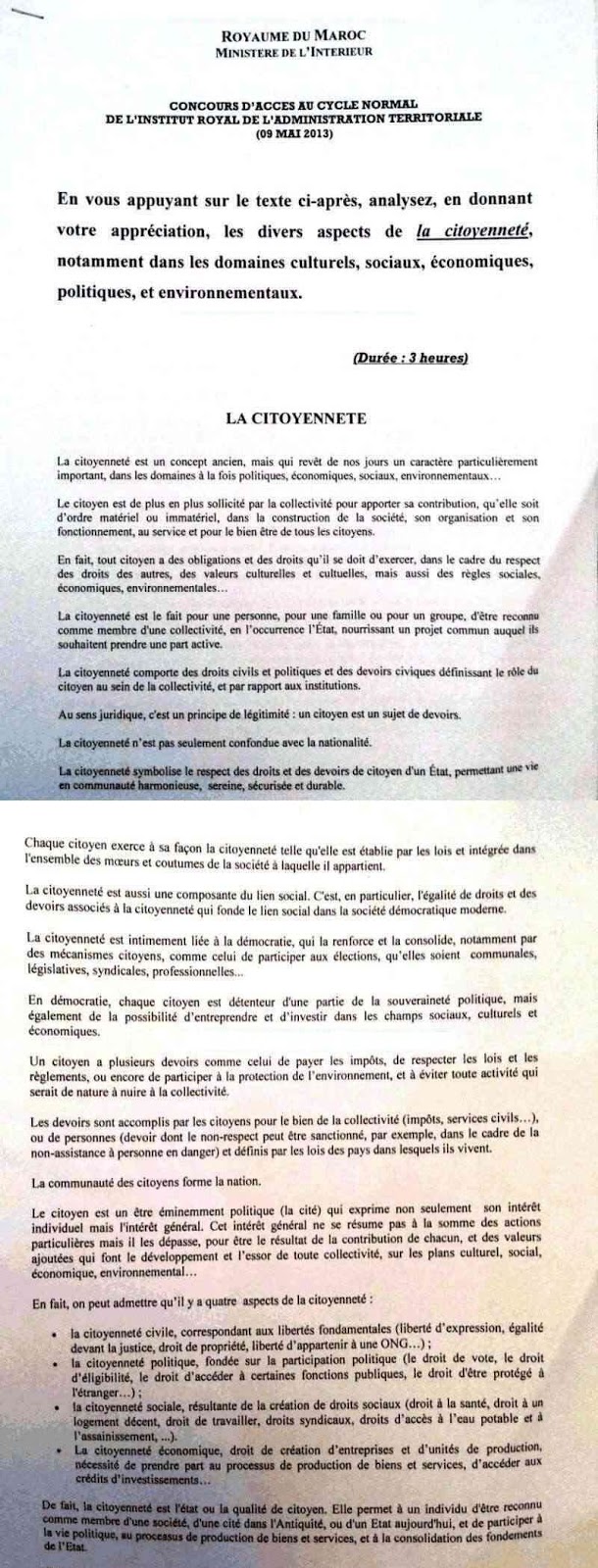 نماذج مباراة القياد 2013 نماذج مباراة القياد 2013