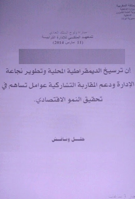 نماذج مباراة القياد 2014 نماذج مباراة القياد 2014