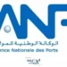 مباريات الوكالة الوطنية للموانئ