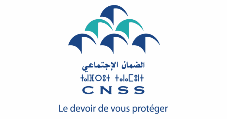 مباريات التوظيف بالصندوق الوطني للضمان الإجتماعي