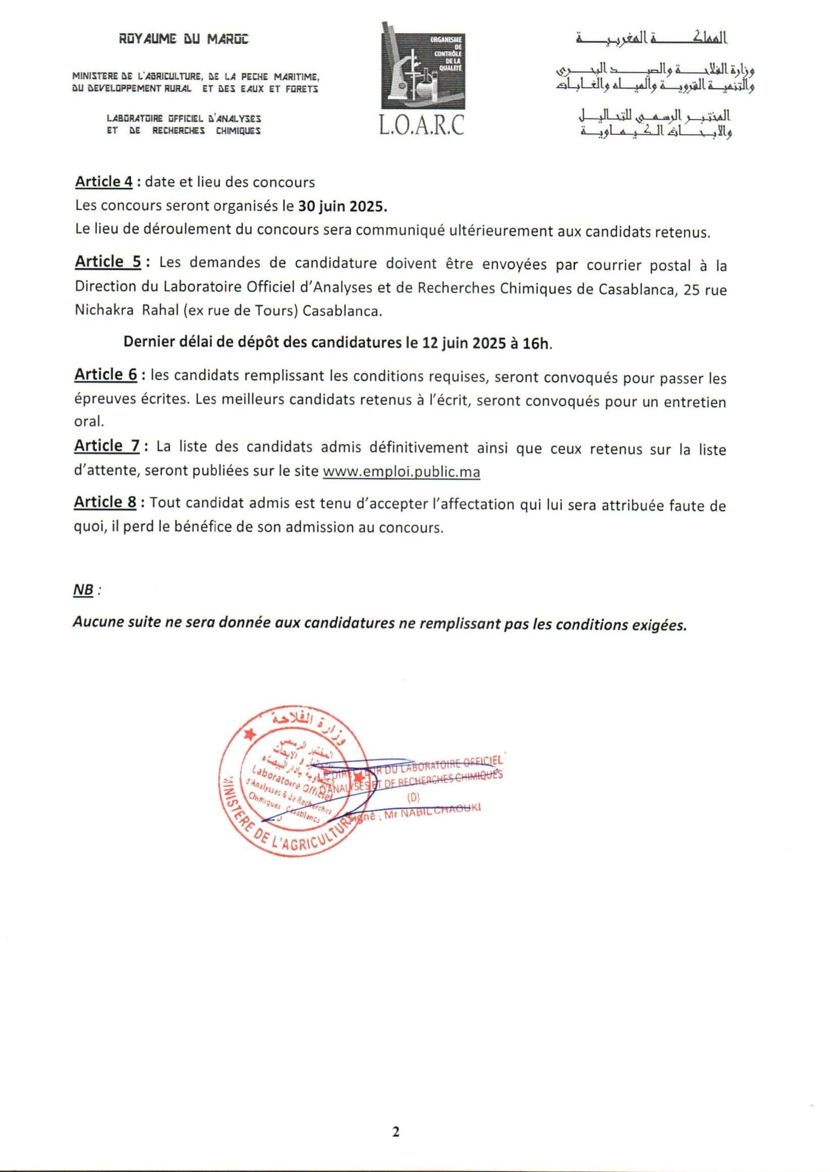 Concours de Recrutement LOARC 2025 Concours de Recrutement LOARC 2025