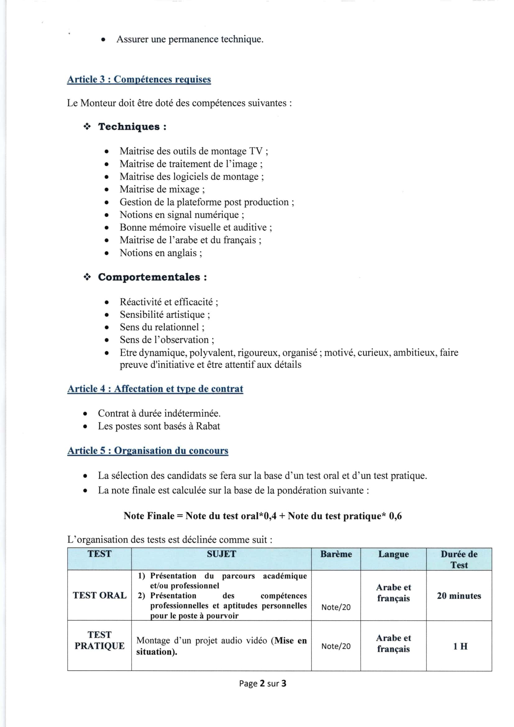 Concours de Recrutement SNRT 2025 (73 Postes) Concours de Recrutement SNRT 2025 (73 Postes)
