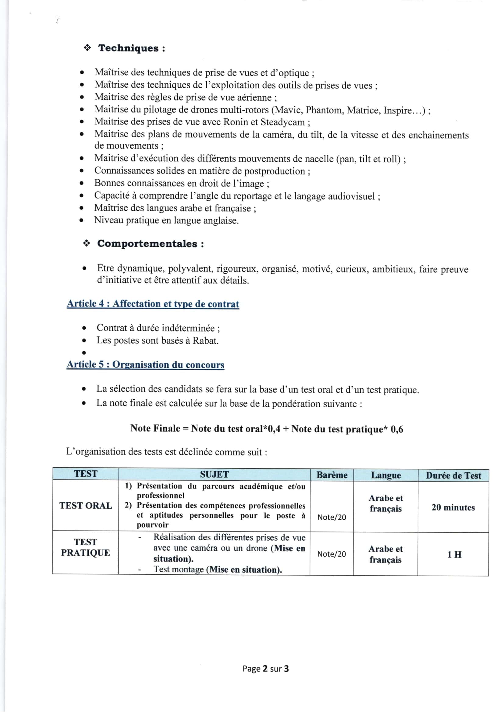 Concours de Recrutement SNRT 2025 (73 Postes) Concours de Recrutement SNRT 2025 (73 Postes)