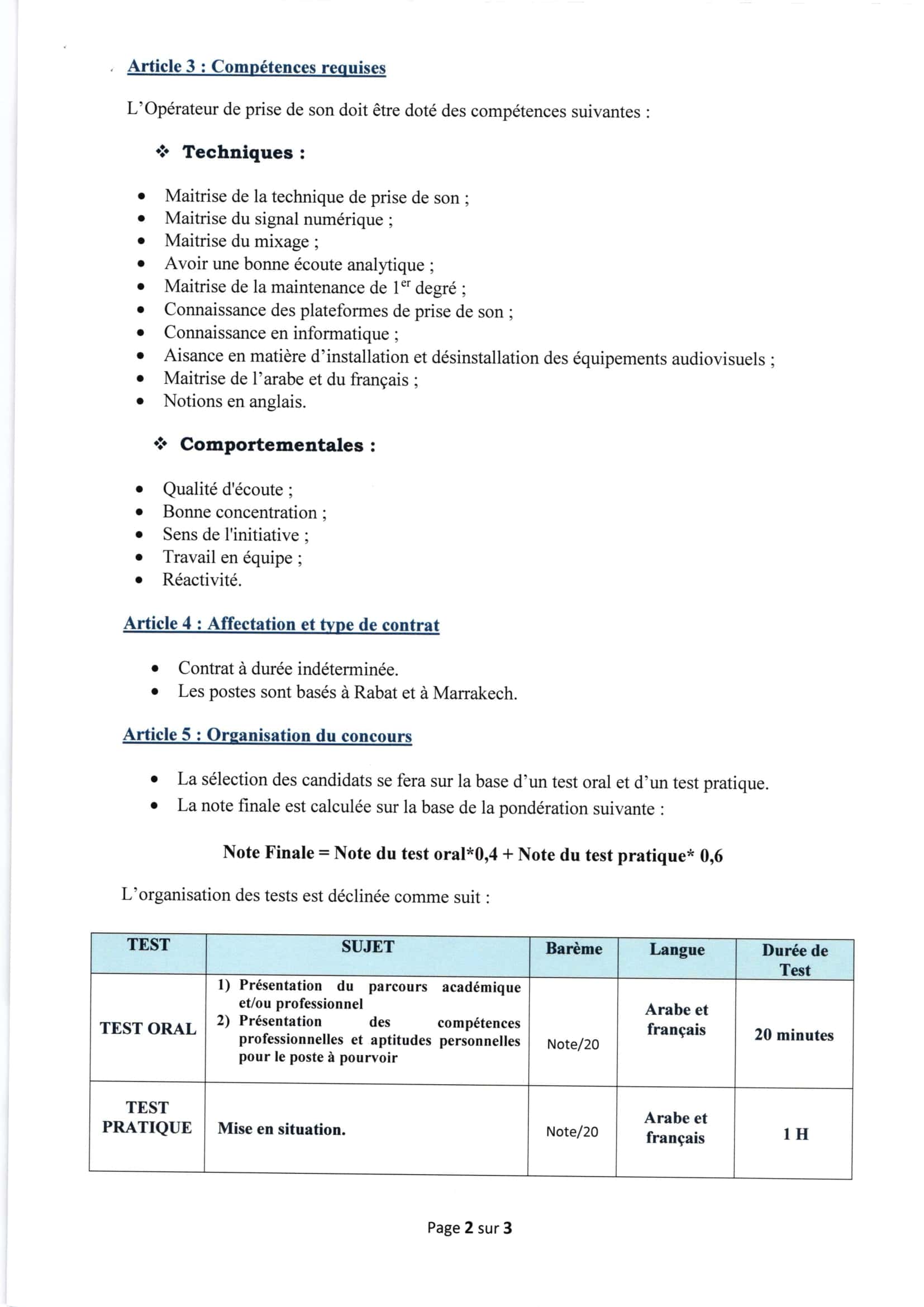 Concours de Recrutement SNRT 2025 (73 Postes) Concours de Recrutement SNRT 2025 (73 Postes)