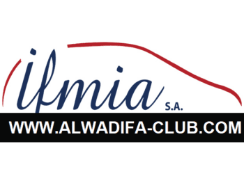 التسجيل في معهد التكوين في مهن صناعة السيارات 2025-2026 ifmia-sa.ma