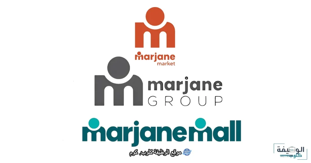 Offres d’emploi Marjane