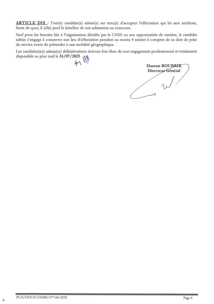 مباراة توظيف CNSS 2025 مباراة توظيف CNSS 2025