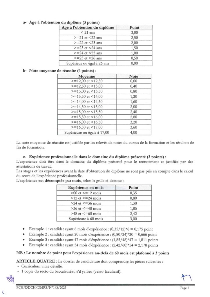 مباراة توظيف CNSS 2025 الضمان الاجتماعي مباراة توظيف CNSS 2025 الضمان الاجتماعي
